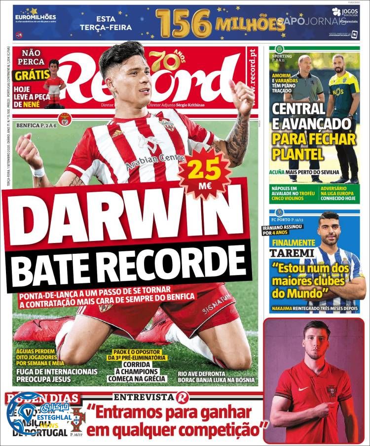 روزنامه ورزشی رکورد سه شنبه 11 شهریور 1399