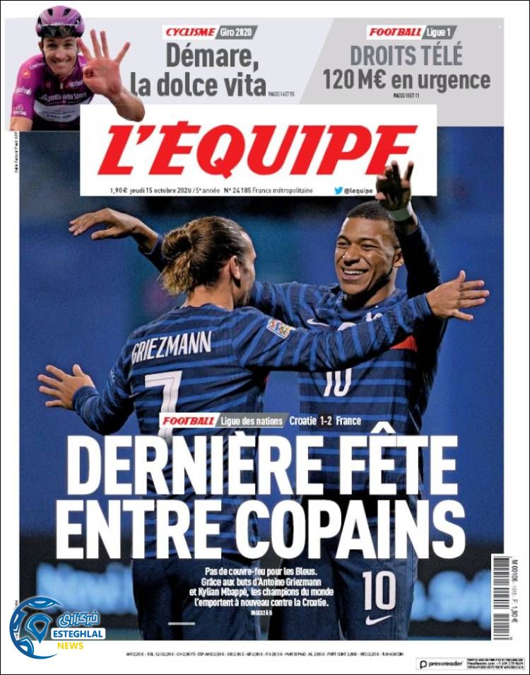 روزنامه  ورزشی اکیپ پنجشنبه 24 مهر 1399