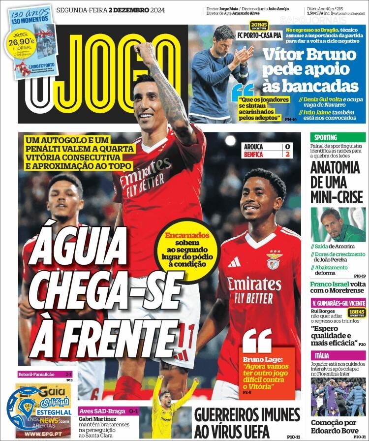 روزنامه ورزشی  اوجوگو دوشنبه 12 آذر 1403 