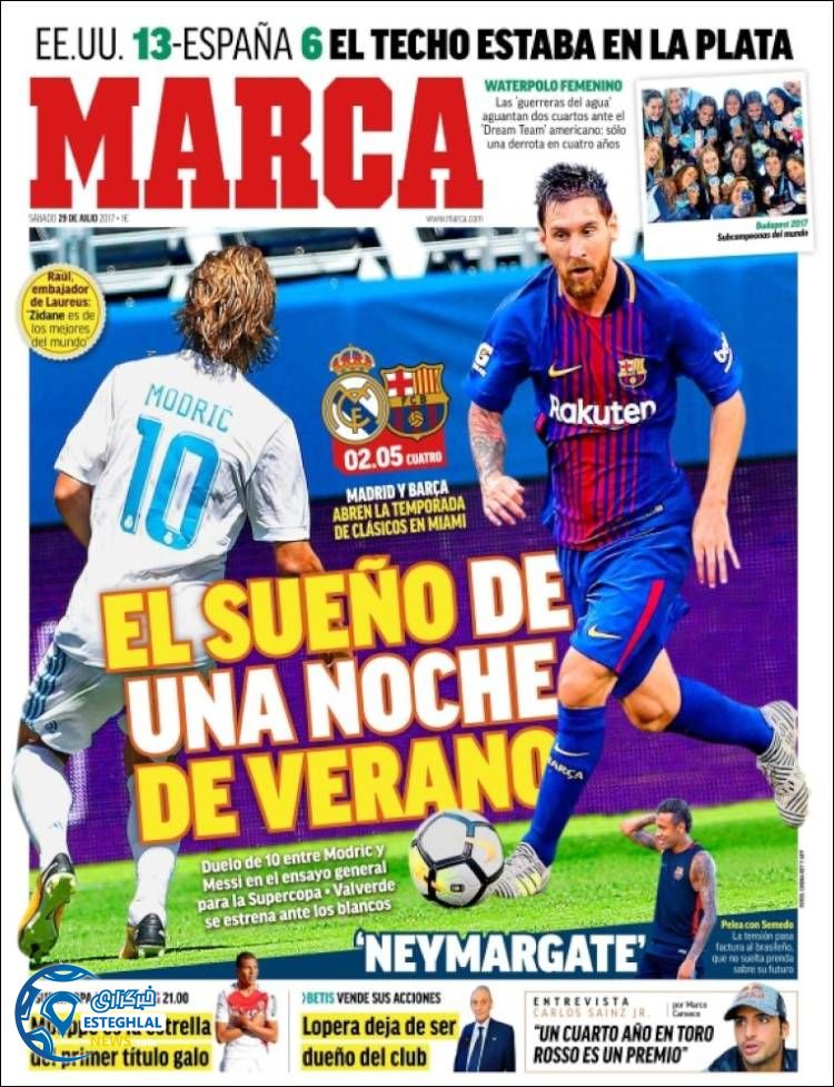 روزنامه های ورزشی جهان 7 مرداد 1396 مارکا اسپانیا