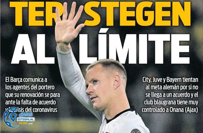 روزنامه های ورزشی جهان یکشنبه 7 اردیبهشت 1399