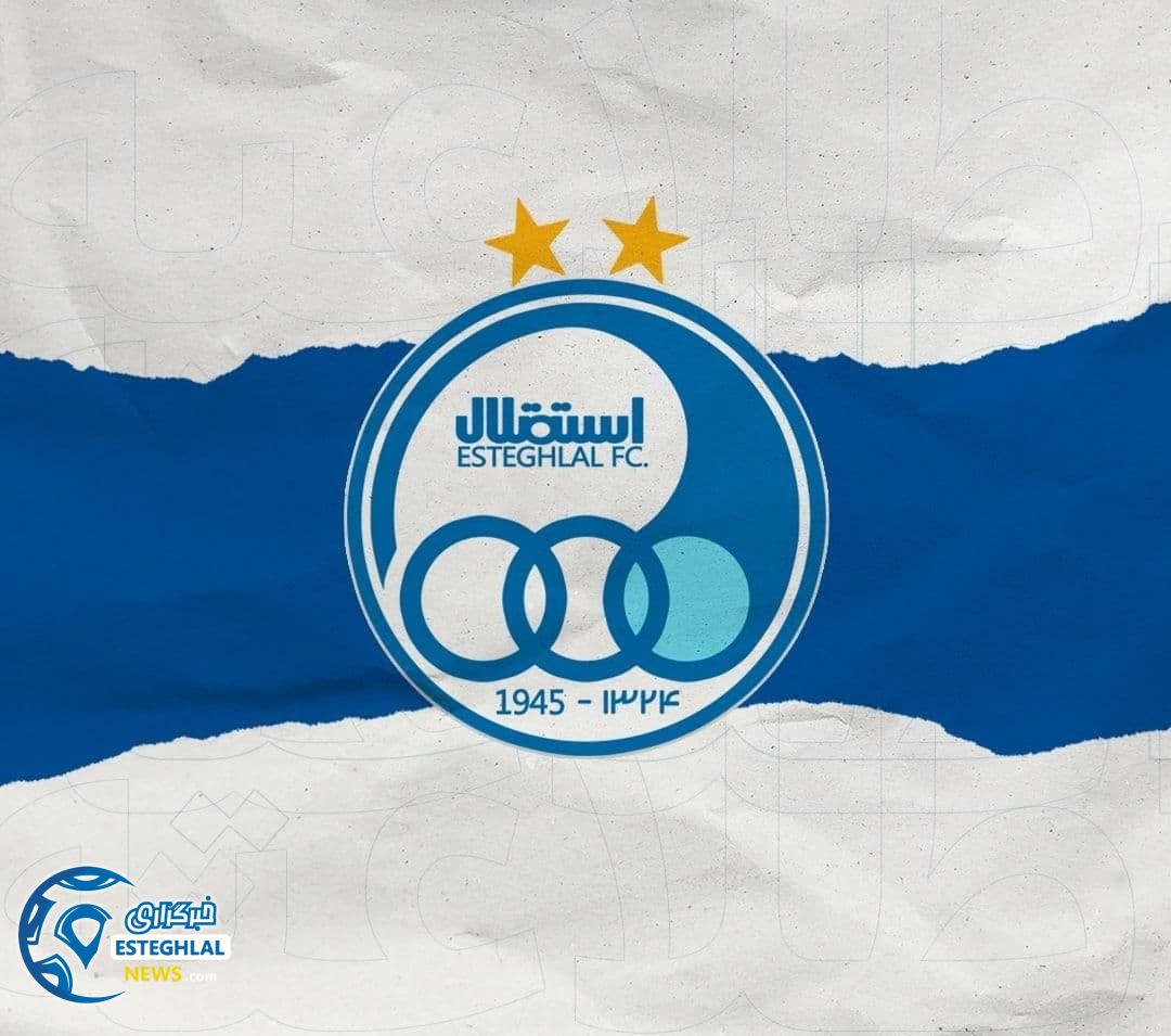 باشگاه استقلال