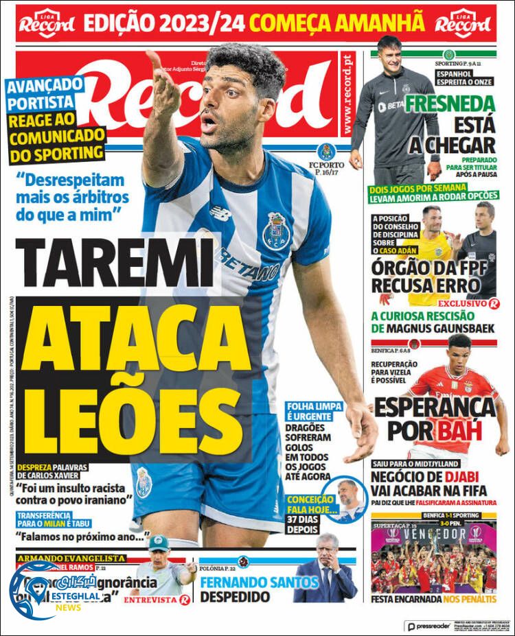 روزنامه ورزشی رکورد پنجشنبه 23 شهریور 1402 