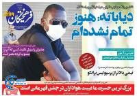 ادامه مطلب...