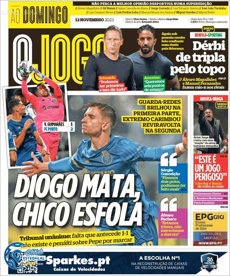 روزنامه ورزشی اوجوگو یکشنبه 21 آبان 1402 