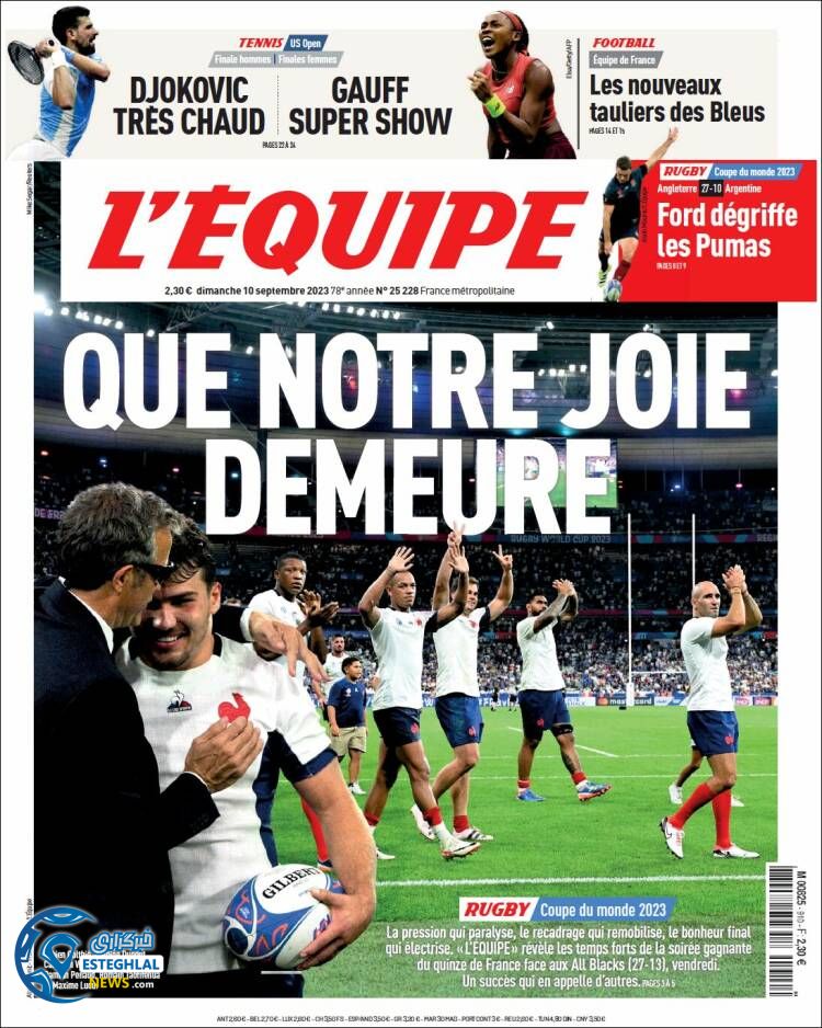 روزنامه ورزشی اکیپ یکشنبه 19 شهریور 1402 