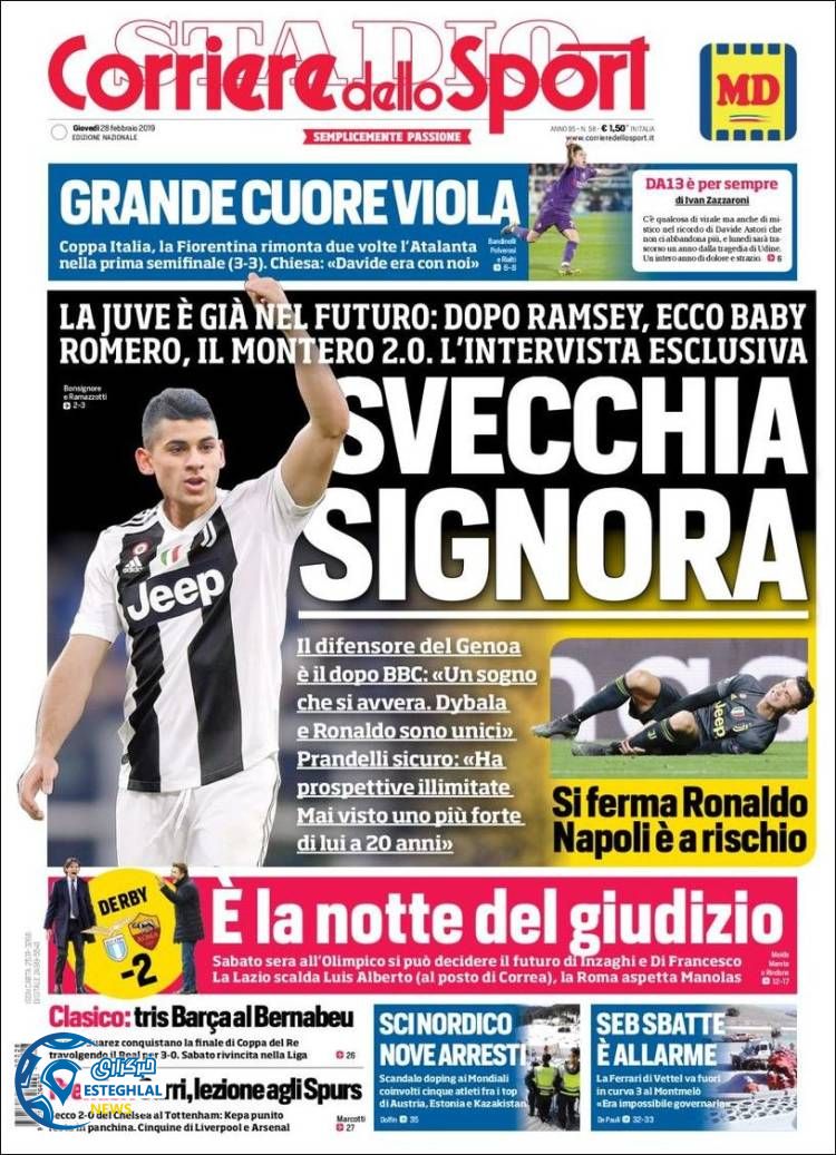 روزنامه ورزشی کوریره دلو اسپورت پنجشنبه 9 اسفند 1397