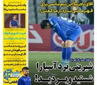 ادامه مطلب...