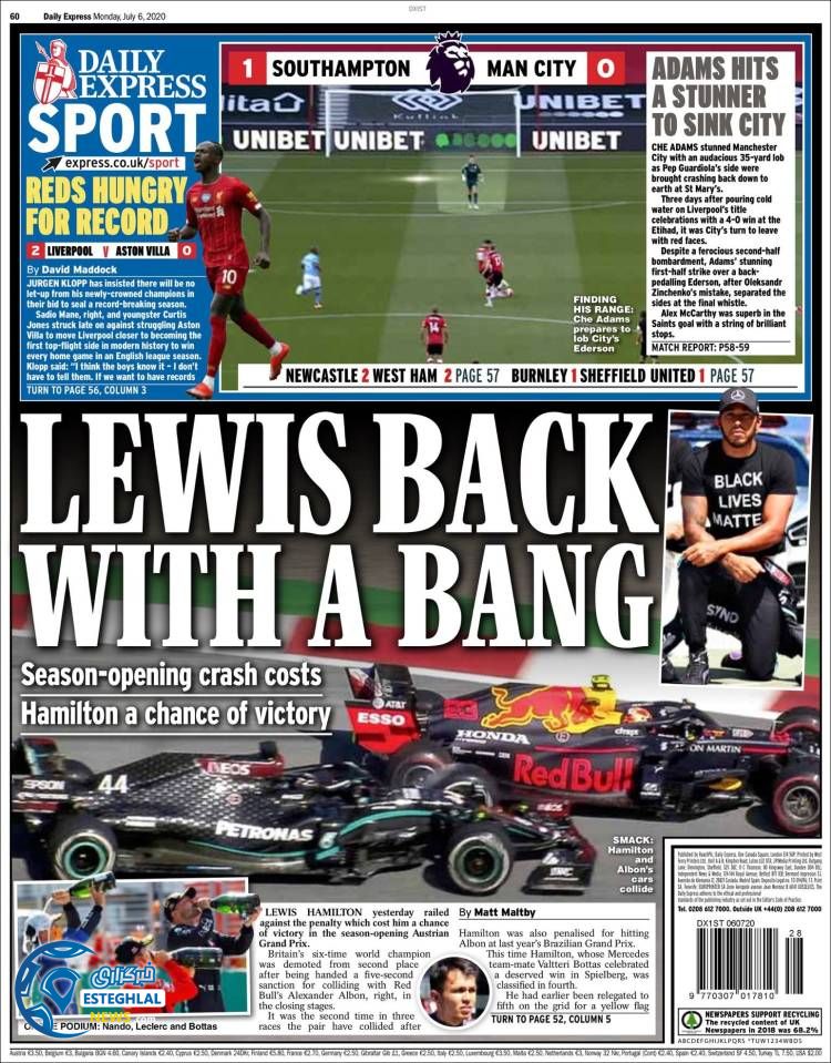 روزنامه ورزشی اکسپرس اسپورت دوشنبه 16 تیر 1399