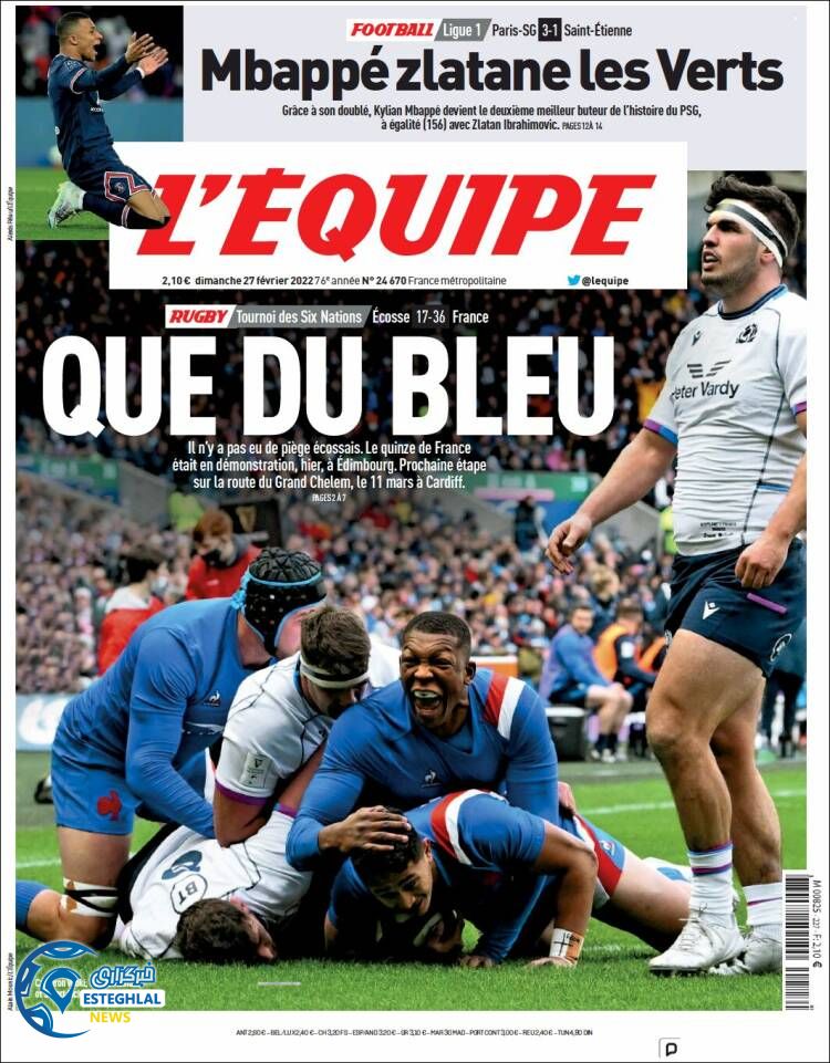 روزنامه ورزشی اکیپ یکشنبه 8 اسفند 1400