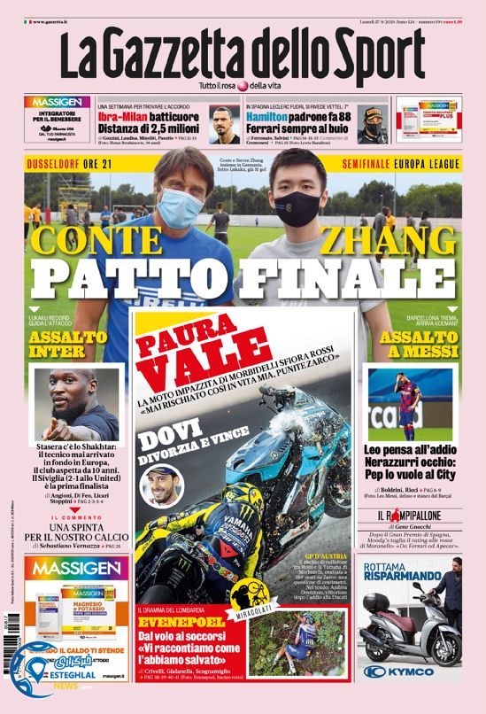 روزنامه ورزشی گاتزتا دلو اسپورت دوشنبه 27 مرداد 1399