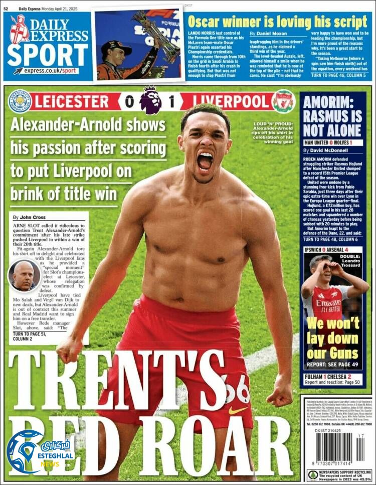 روزنامه  ورزشی اکسپرس اسپورت دوشنبه 1 اردیبهشت 1404  