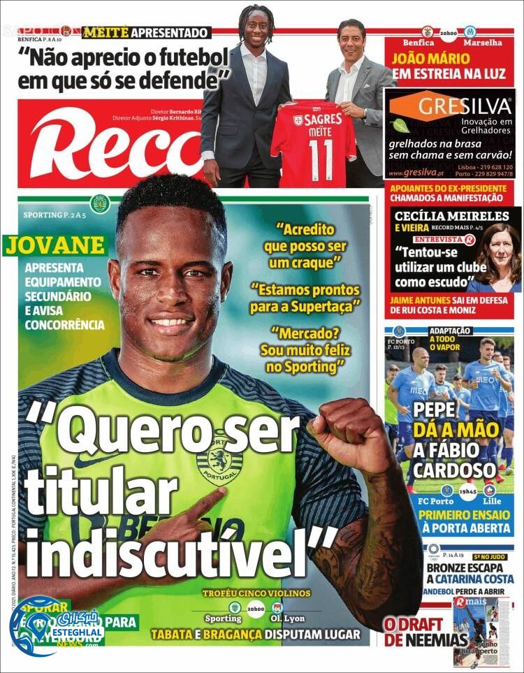 روزنامه ورزشی رکورد یکشنبه 3 مرداد 1400