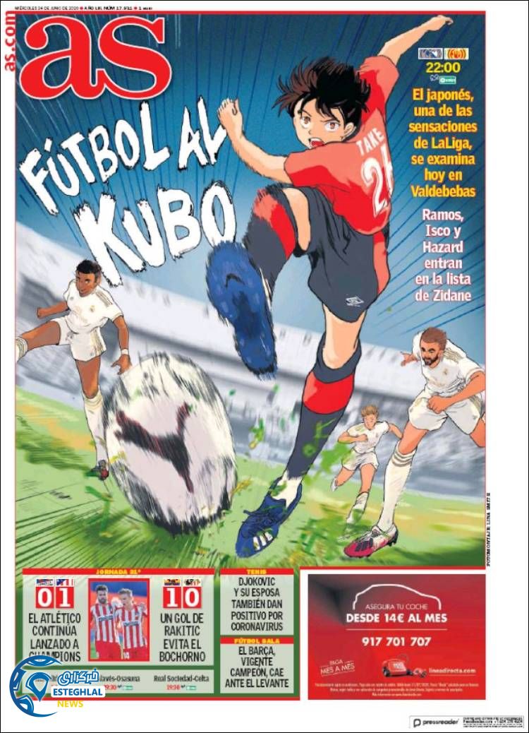 روزنامه ورزشی آاس چهارشنبه 4 تیر 1399