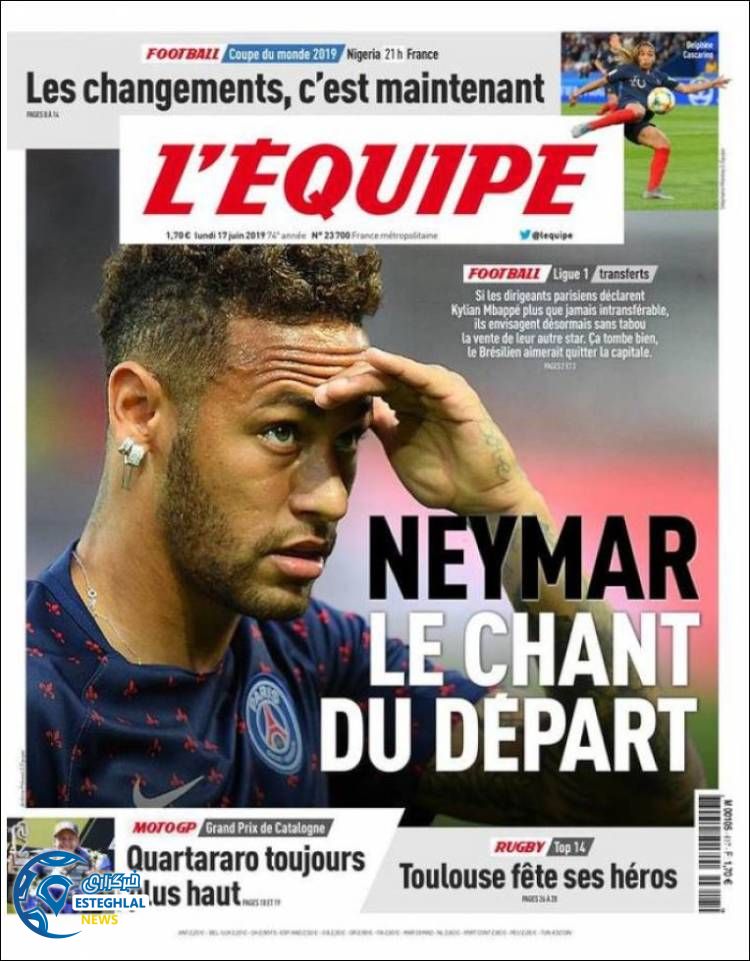 روزنامه ورزشی اکیپ دوشنبه 27 خرداد 1398