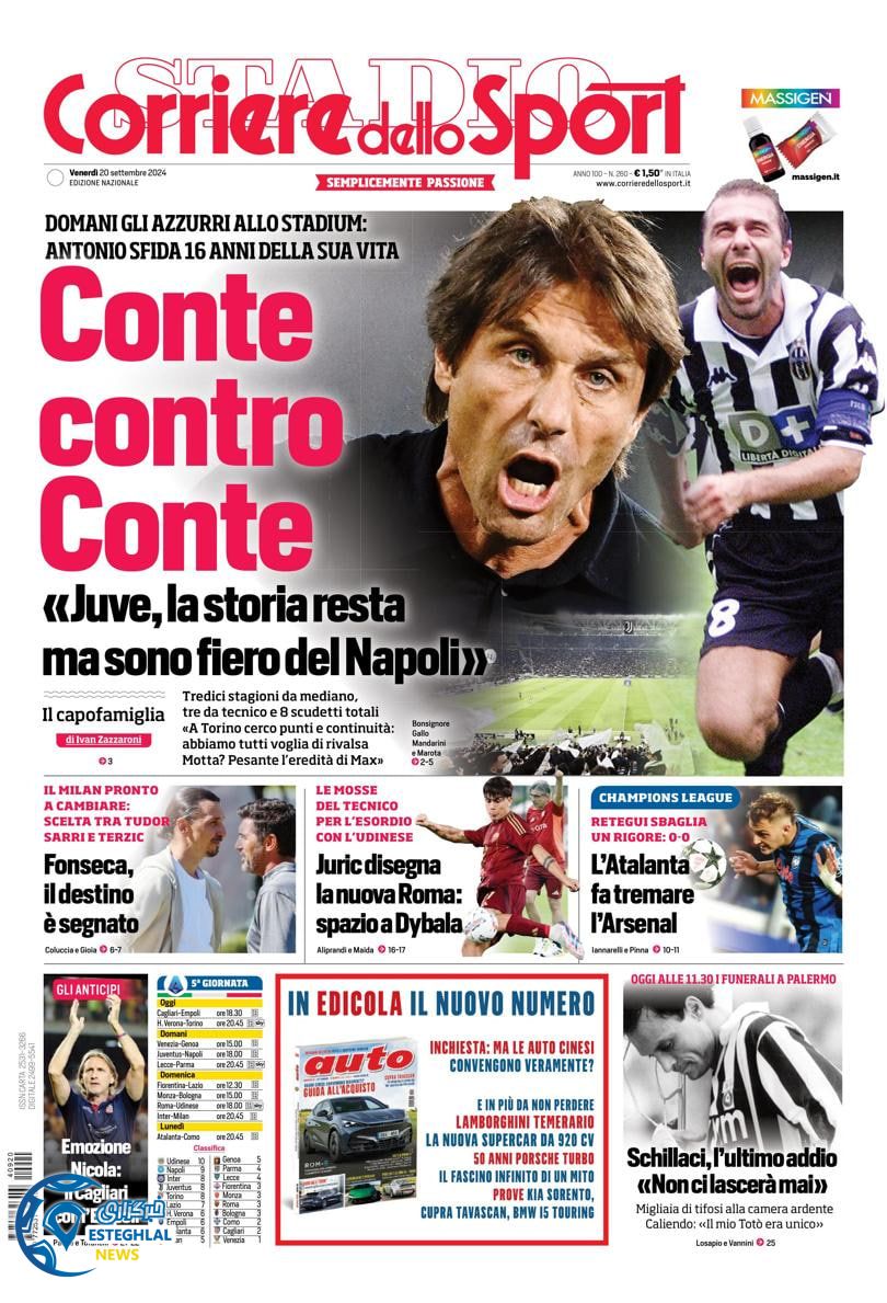 روزنامه  ورزشی کوریره دلو اسپورت جمعه 30 شهریور 1403 