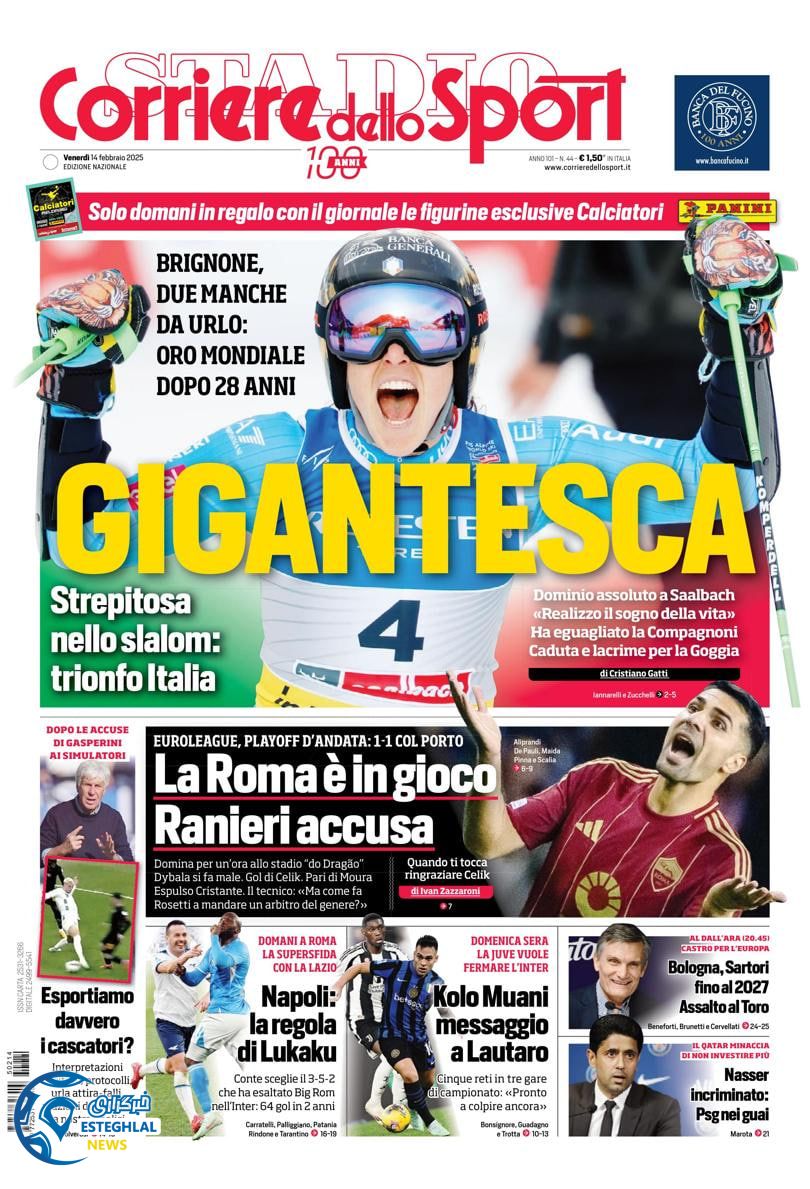 روزنامه  ورزشی کوریره دلو اسپورت جمعه 26 بهمن 1403 