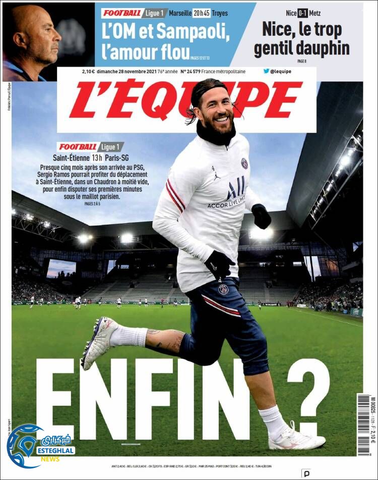 روزنامه ورزشی اکیپ یکشنبه 7 آذر 1400