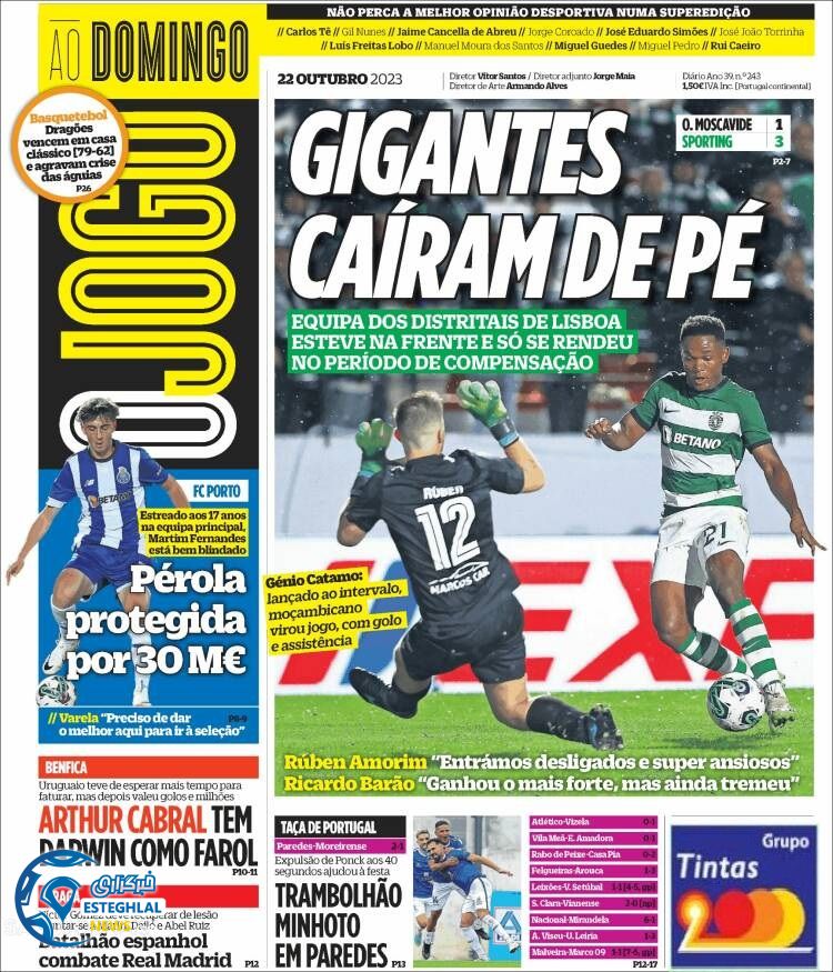 روزنامه ورزشی اوجوگو یکشنبه 30 مهر 1402