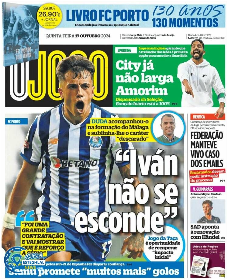 روزنامه ورزشی  اوجوگو پنجشنبه 26 مهر 1403 