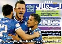 ادامه مطلب...