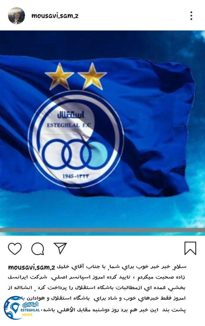 عبدالرضا موسوی