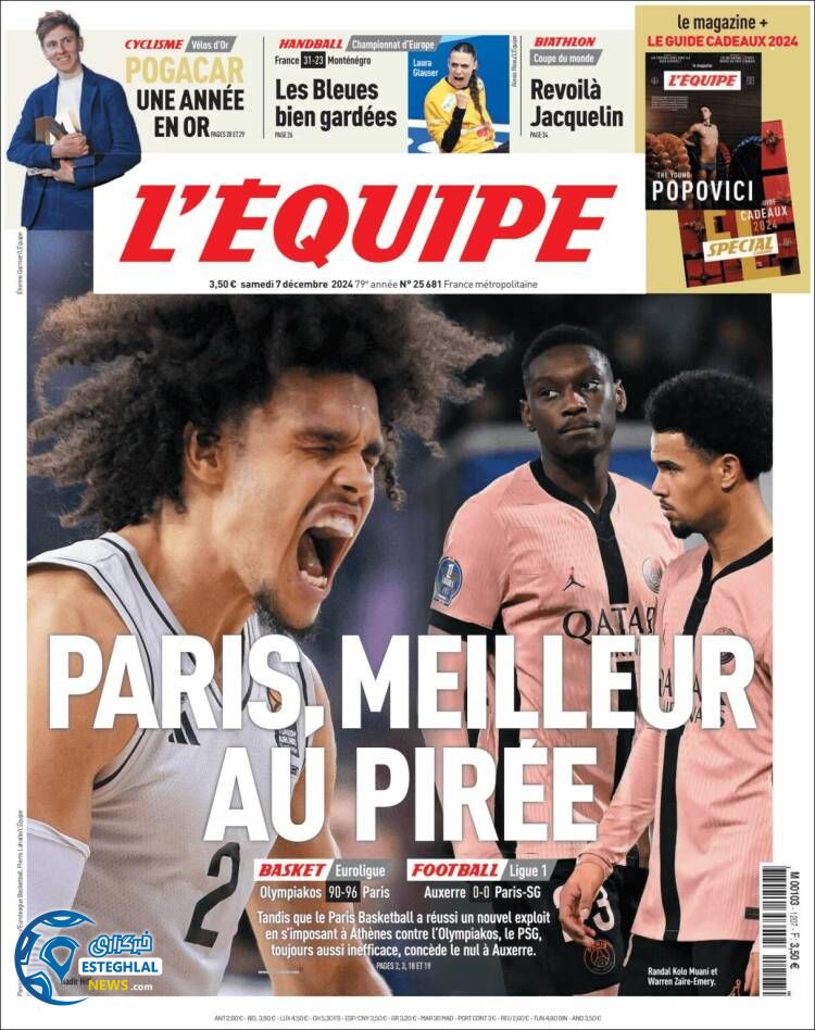 روزنامه  ورزشی  اکبپ شنبه 17 آذر 1403  