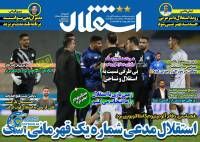 ادامه مطلب...