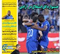 ادامه مطلب...