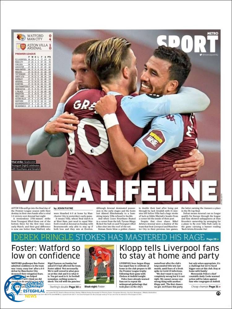 روزنامه ورزشی مترو اسپورت چهارشنبه 1 مرداد 1399