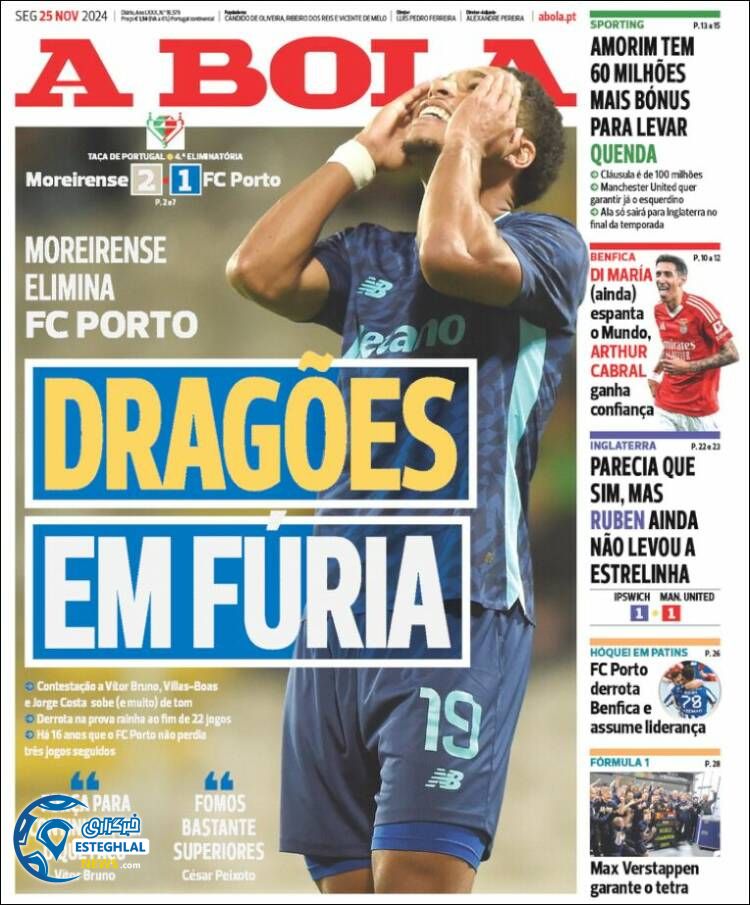 روزنامه ورزشی آبولا دوشنبه 5 آذر 1403 