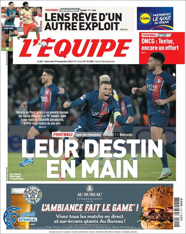 روزنامه  ورزشی اکیپ چهارشنبه 8 آذر 1402 