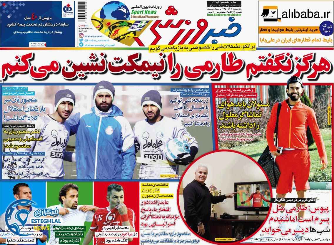 photo 2016 11 26 23 02 58