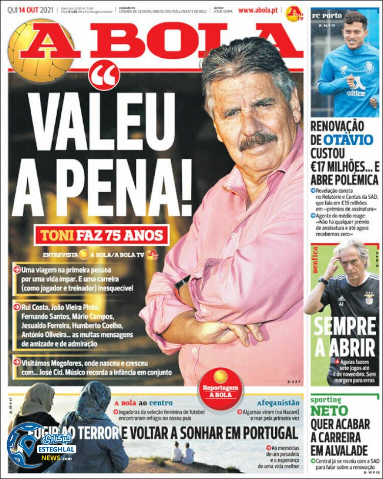 روزنامه ورزشی آبولا پنجشنبه 22 مهر 1400