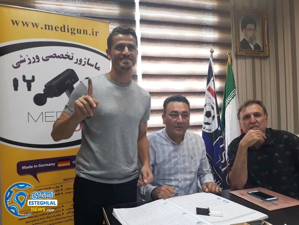 ثبت قرارداد وریا غفوری