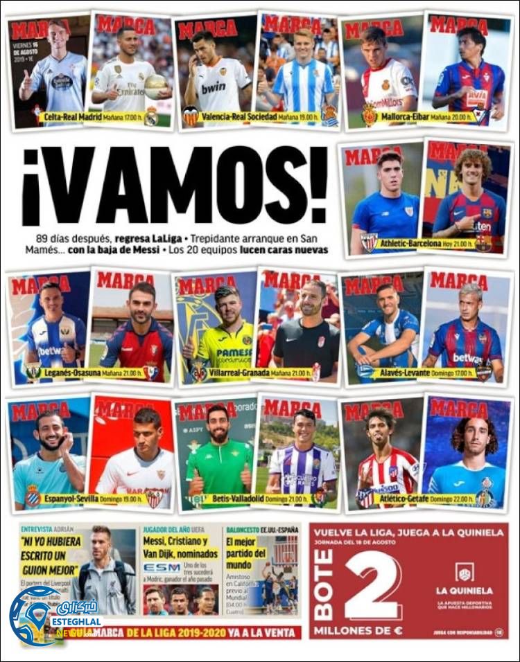 روزنامه ورزشی مارکا جمعه 25 مرداد 1398