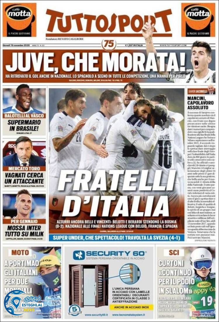 روزنامه ورزشی توتو اسپورت پنجشنبه 29 آبان 1399