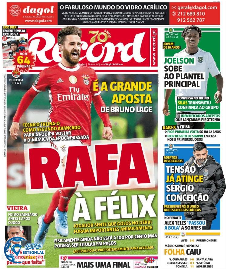 روزنامه ورزشی رکورد یکشنبه 29 دی 1398