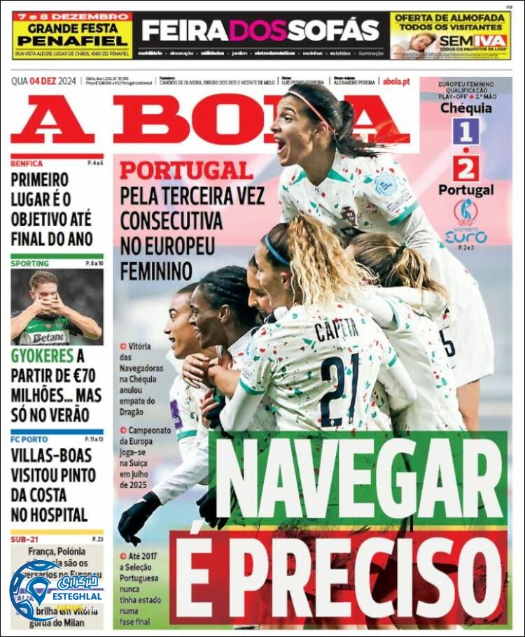 روزنامه  ورزشی آبولا چهارشنبه 14 آذر 1403 