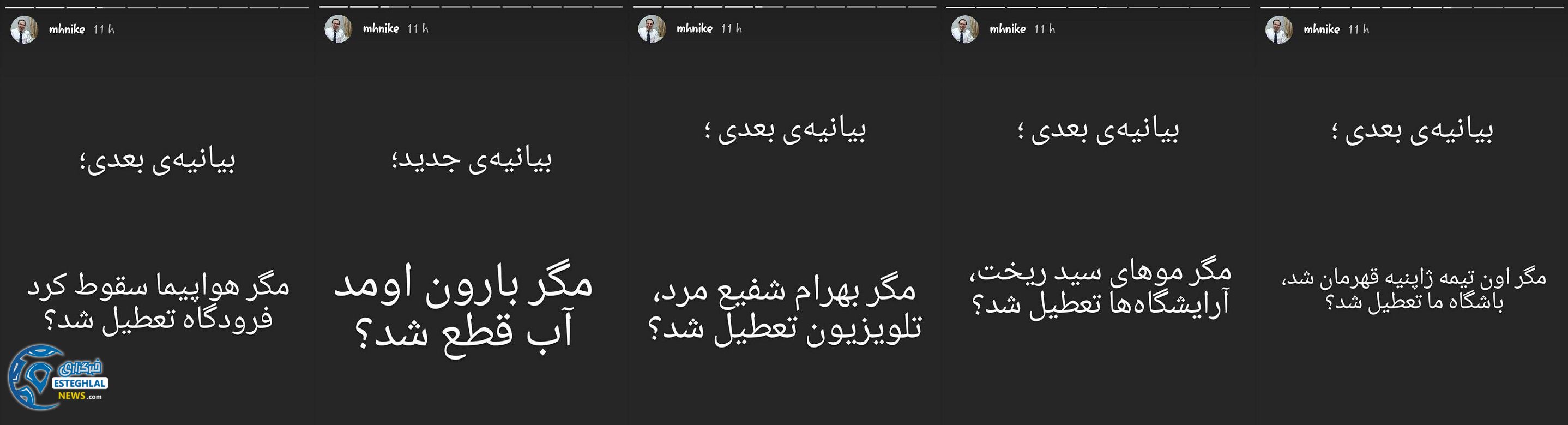 محمد حیرانی