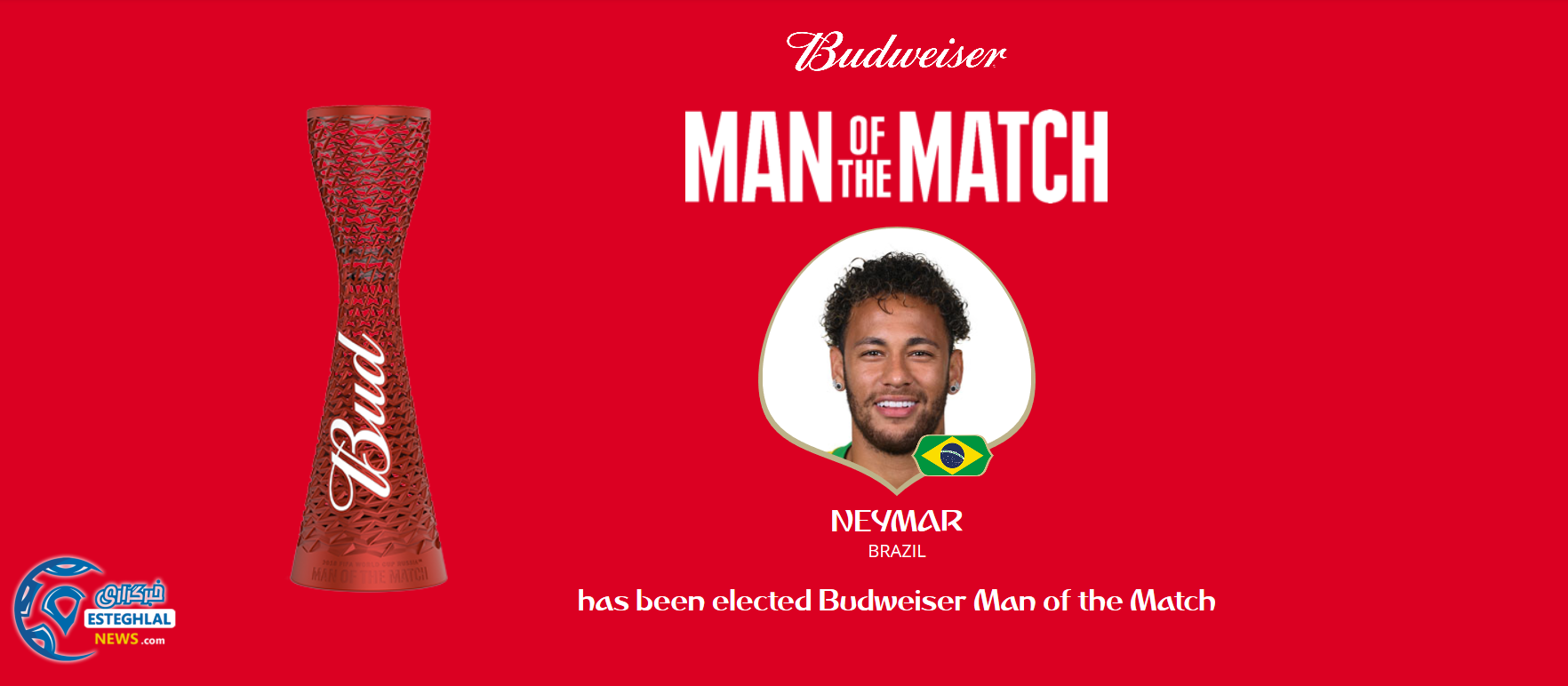 بهترین بازیکن دیدار برزیل و مکزیک