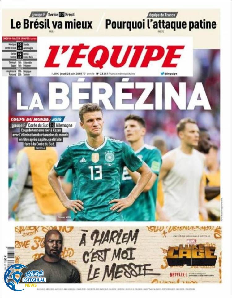 روزنامه ورزشی اکیپ پنجشنبه 7 تیر 1397