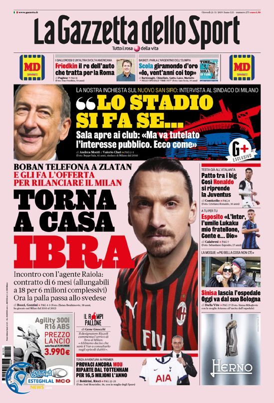 روزنامه ورزشی گاتزتا دلو اسپورت پنجشنبه 30 آبان 1398