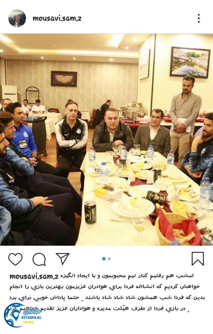 عبدالرضا موسوی