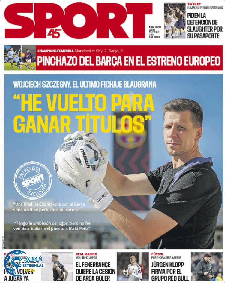 روزنامه  ورزشی اسپورت پنجشنبه 19 مهر 1403  