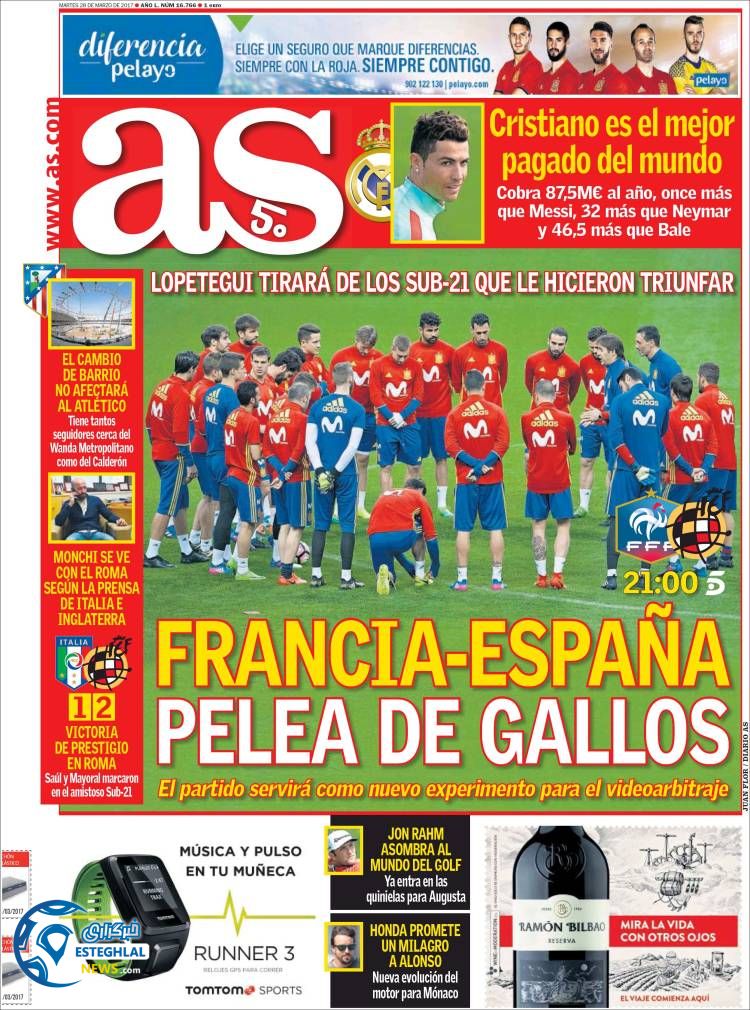 گیشه روزنامه های ورزشی جهان 8 فروردین