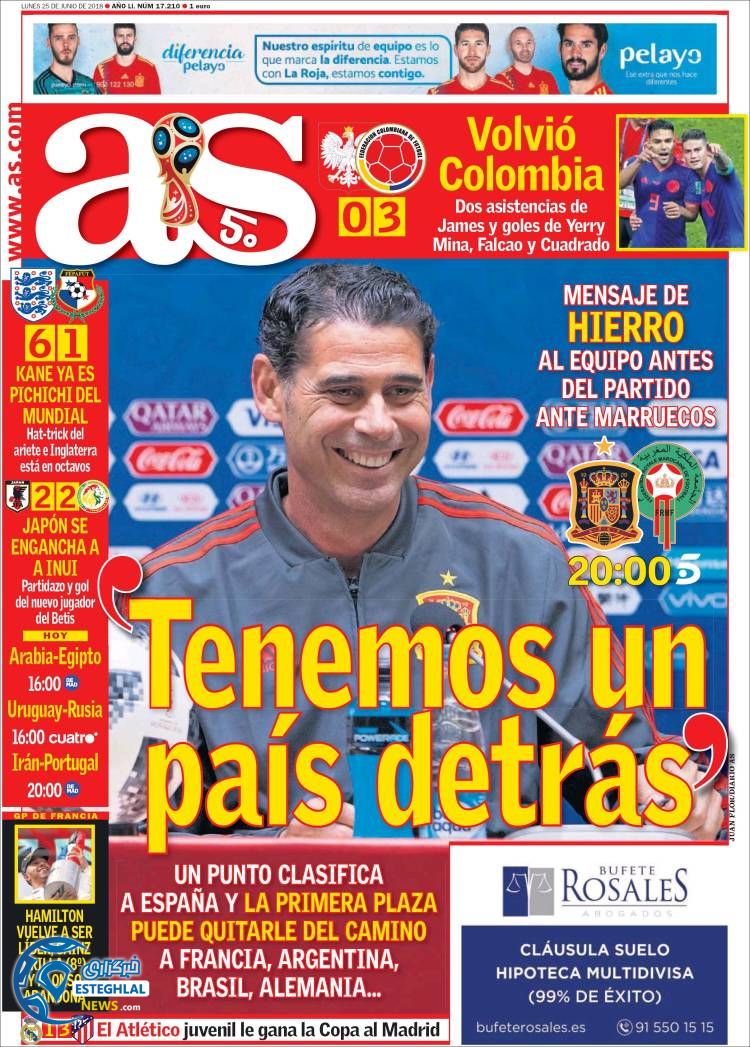 روزنامه ورزشی آ اس دوشنبه 4 تیر 1397