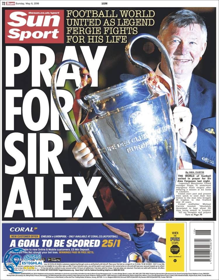 روزنامه سان اسپورت یکشنبه 16 اردیبهشت 1397