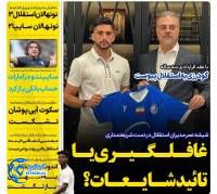 ادامه مطلب...