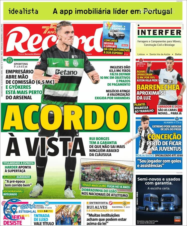 روزنامه ورزشی رکورد دوشنبه 23 تیر 1404  